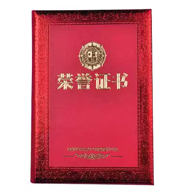 Trophy crystal customization customized high-end honor certificate award annual meeting Company gift creative customization