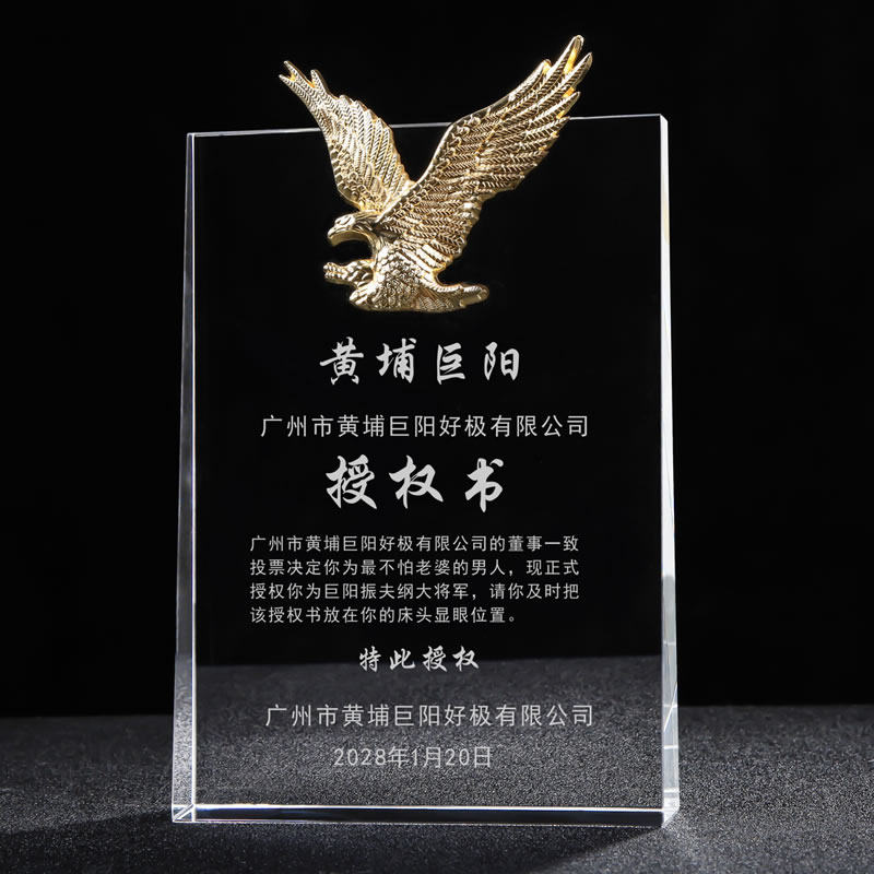 Crystal medal licensing trophy set to be made custom creative production photo upscale awards company Annual Meeting Embroidery-Taobao