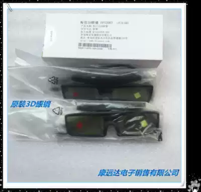 Original Hisense FPS3D07 shutter 3D glasses