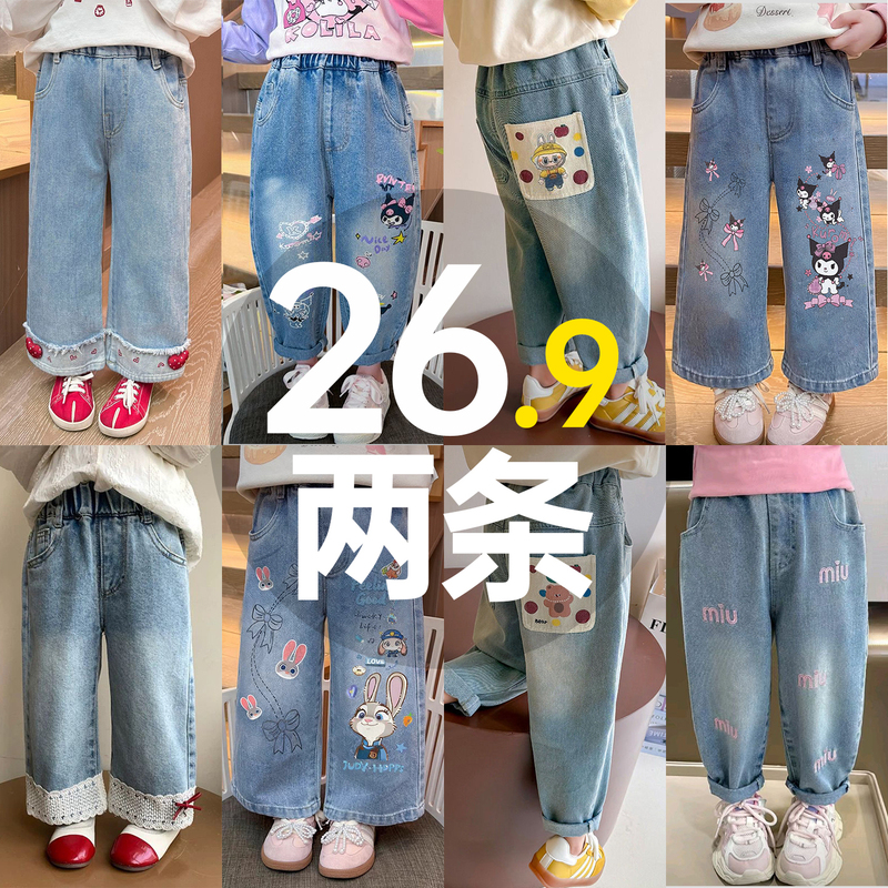 Girls' Jeans Spring/Summer 2026 New Loose Soft Denim Casual Dad Pants for Older Children Wide-Leg Pants for Outdoor Wear