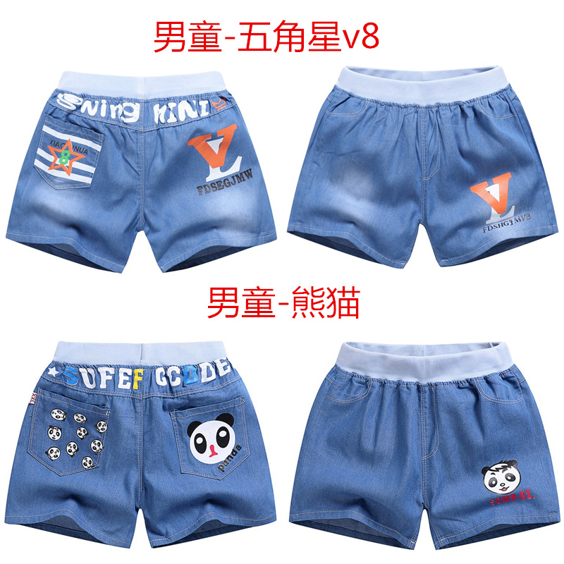 Cô gái quần short mùa hè trẻ em quần short denim bé nóng quần cậu bé lớn chàng trai quần short denim ra mặc thủy triều mỏng