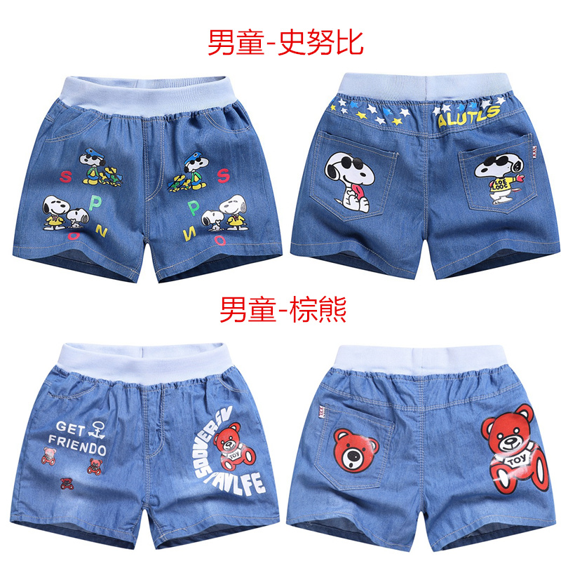 Cô gái quần short mùa hè trẻ em quần short denim bé nóng quần cậu bé lớn chàng trai quần short denim ra mặc thủy triều mỏng