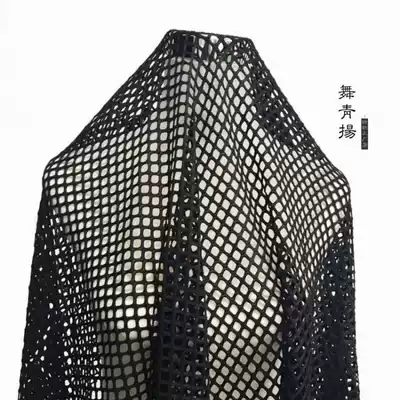Black and white diamond mesh fabric hollow base shirt hole denim patch stretch fishing mesh fabric DIY