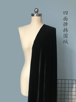  High-density elastic Korean velvet fabric Black wine red velvet fabric High-end clothing fabric Gold velvet background cloth