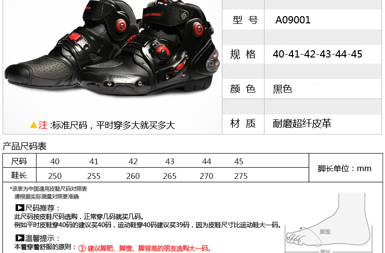 Bottes moto PRO-BIKER A09001 - Ref 1395185 Image 6