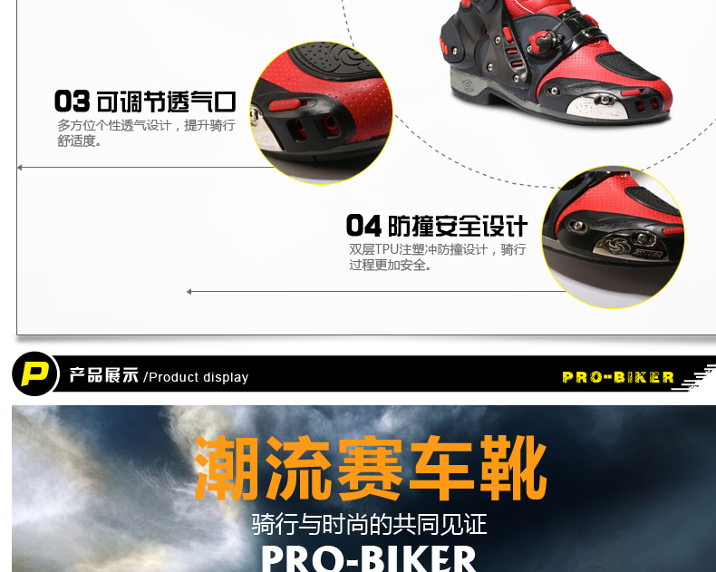 Chaussures moto PRO-BIKER B1003 - Ref 1396127 Image 12