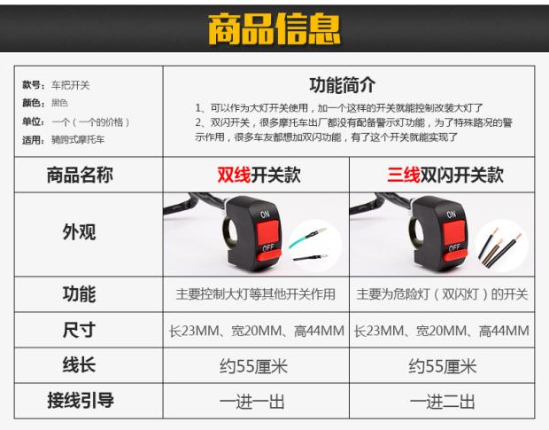 Xe máy sửa đổi bộ phận chuyển đổi đèn pha LED chuyển đổi tay cầm vòi laser súng ánh sáng chuyển đổi điện đĩa xe máy