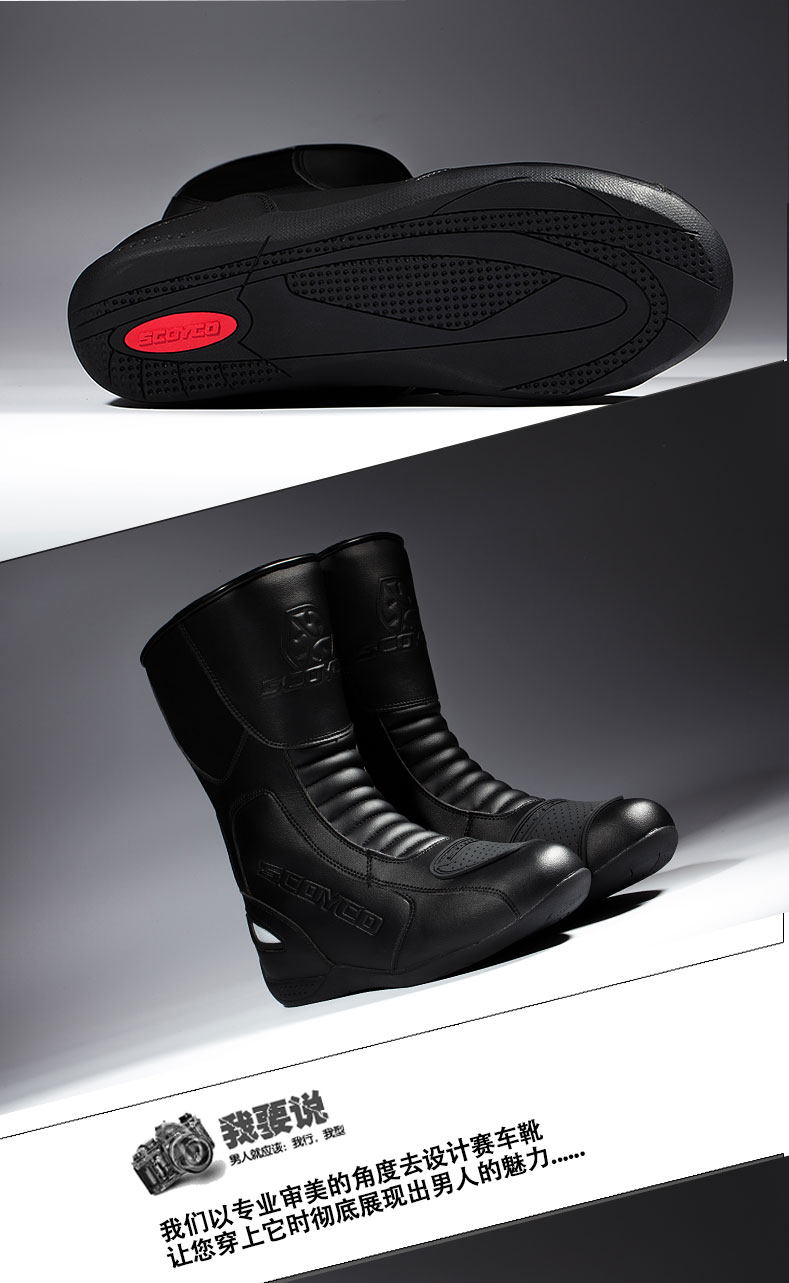 Bottes moto SCOYCO MBT008 - Ref 1390038 Image 11