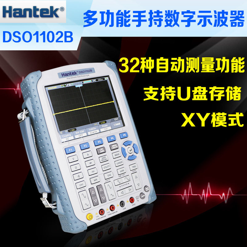 Hantai DSO1062B DSO1102B DSO1202B handheld oscilloscope digital storage oscilloscope