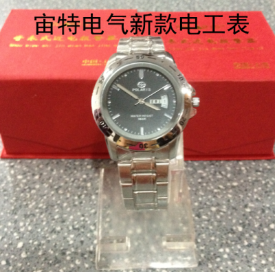 Watch near - telegraph alarm near - telegraph watch near - telegraph watch alarm