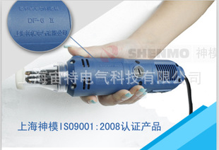 Lacquered Wire Electric Scraping Lacquerware DF-6-II Second-generation Scratcher of the second generation of lacquerware DF-6-II