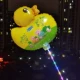 B.Duck, воздушный шар с подсветкой, 10 шт