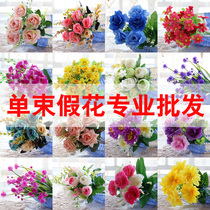 Single fake flower simulation bouquet Plastic flower fake flower small bouquet Cloth decorative flower arrangement flower dried flower silk flower cloth flower