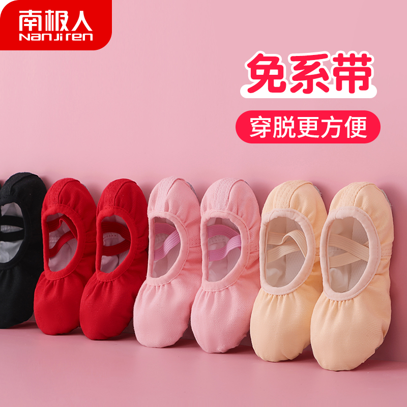 Children Dance Shoes Girls Dance Special Soft Bottoms Practice Shoes Cat Paws Dancing Shoes China Dance Shoes Chinese Dancer Ballet Shoes