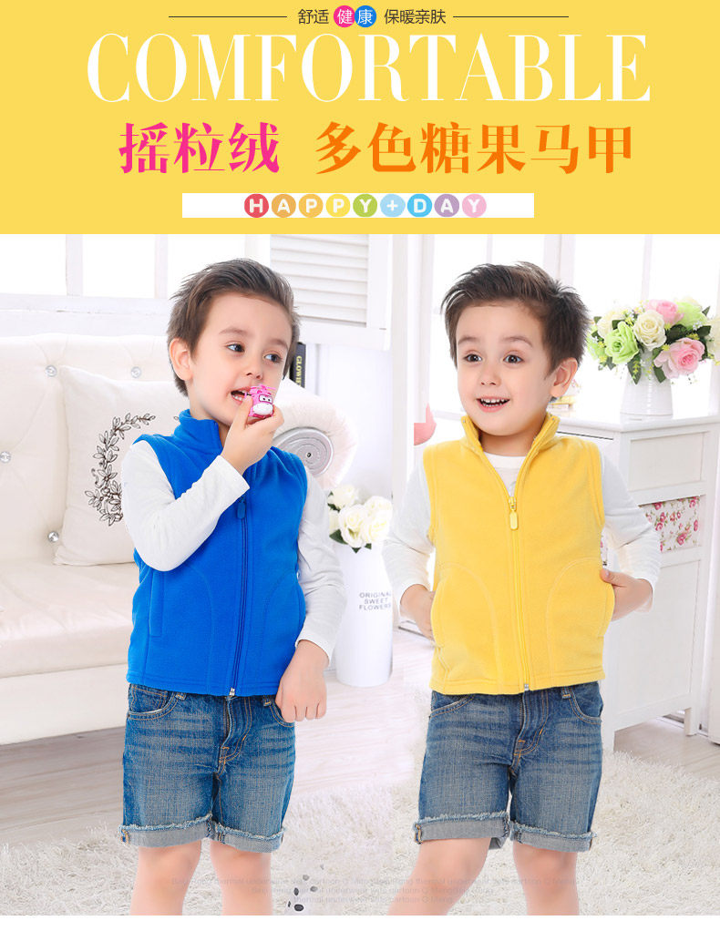 Gilet enfant BEJIROG en toison - Ref 2069503 Image 7