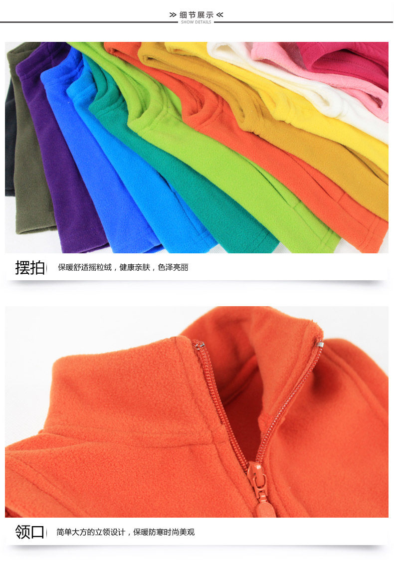 Gilet enfant BEJIROG en toison - Ref 2069503 Image 12