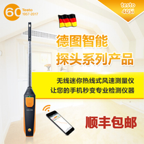 Testo 405i testo 410i wireless wind speed air volume and air temperature meter