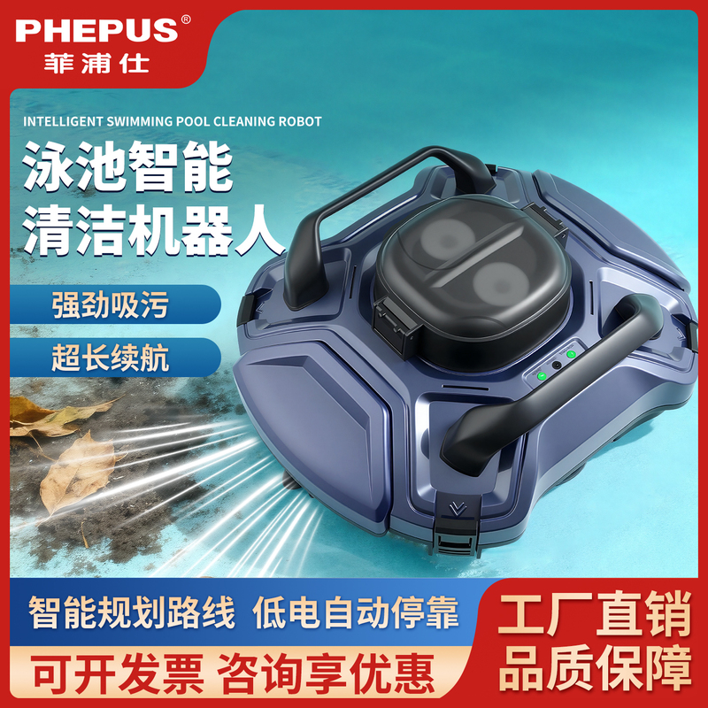 Swimming Pool Turtle Rechargeable Wireless Underwater Suction Automatic Robot Cleaner for Cleaning and Vacuuming Pools