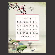 Yunda culture A4 field character grid hard Pen Pen Calligraphy Special paper creation practice paper calligraphy competition paper A069