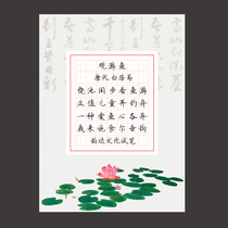 Yunda culture A4 field character grid hard pen calligraphy competition special paper paper creation paper pen practice paper A116