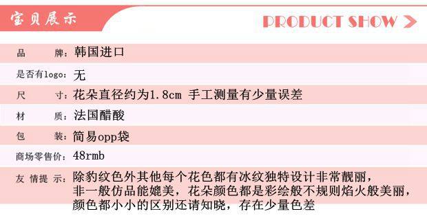 Accessoire coiffure en plexiglas - Ref 1202488 Image 15