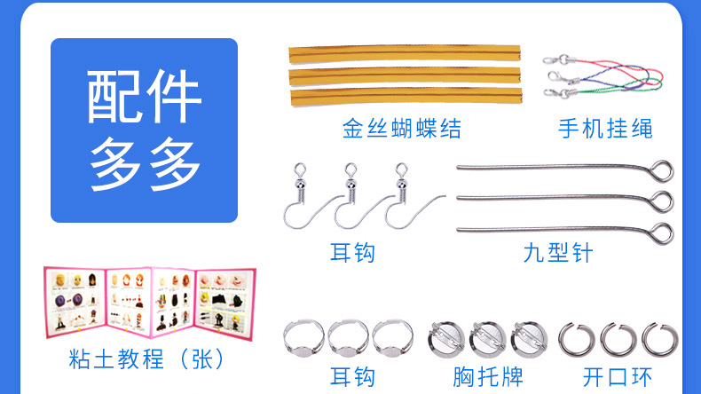 Fanfuzi đất sét siêu nhẹ 36 màu bùn không độc hại đồ chơi trẻ em không gian bùn bùn nhựa dẻo bể lớn - Đất sét màu / đất sét / polymer đất sét, đất nặn