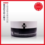 Японская спа -лечение укрепляет мелатонин, змеиный яд, пленка белых глаз, удалить сумки под глаз темные круги