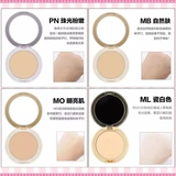 Хлопковая пудра, база под макияж, матовый тональный крем, подарок на день рождения, контроль жирного блеска, 10г