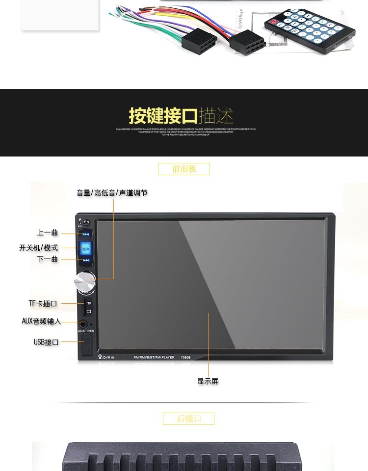 cục phát wifi mini Máy nghe nhạc xe hơi 7 inch MP5 radio radio lossless Bluetooth thẻ rảnh tay cảm ứng đảo ngược một máy chủ - Trình phát TV thông minh kích wifi