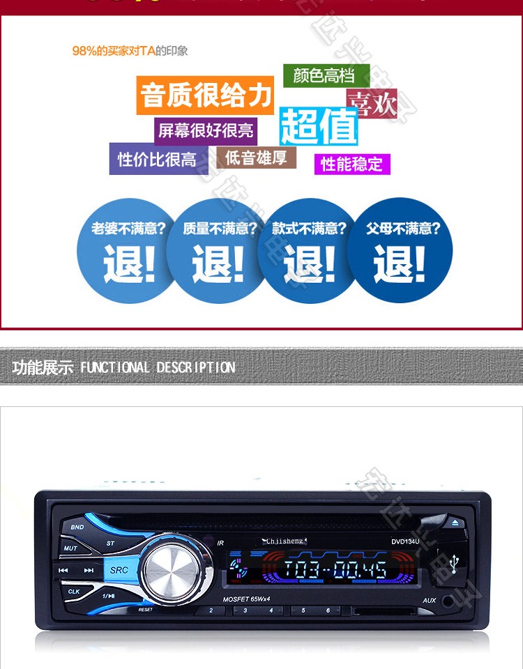 Bán xe hơi công suất cao DVD xe CD máy nghe nhạc cung cấp âm thanh đài phát thanh MP3 thẻ chủ âm thanh và video - Trình phát TV thông minh củ phát wifi maxis