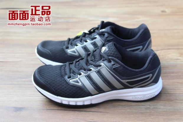 Chuyển động khuôn mặt Giày thể thao nam Adidas Galactic ưu tú B35857 giày thể thao đế cao