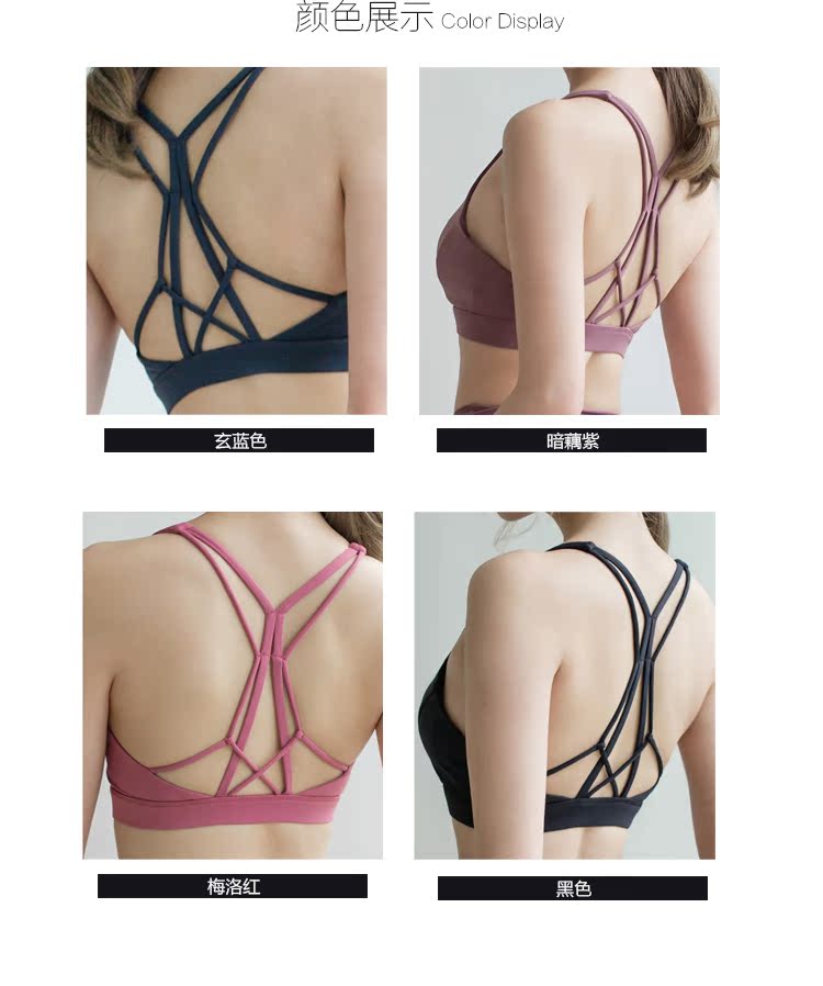 Châu Âu và Mỹ ins net màu đỏ đẹp trở lại tốc độ khô vest nữ tập thể dục bra bra yoga đồ lót thể thao bra không có vòng thép mùa hè - Đồ lót thể thao áo quần tập gym