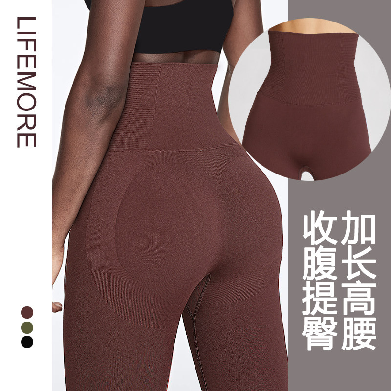 Su Pai Amoy outside wearing yoga pants Women's high waist hip running quick-drying belly tight inner pants Peach hip fitness pants