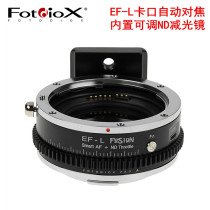 Fotodiox Canon EF lens turn L Port Panasonic S1 S5 horse fp autofocus ND reducer adapter ring