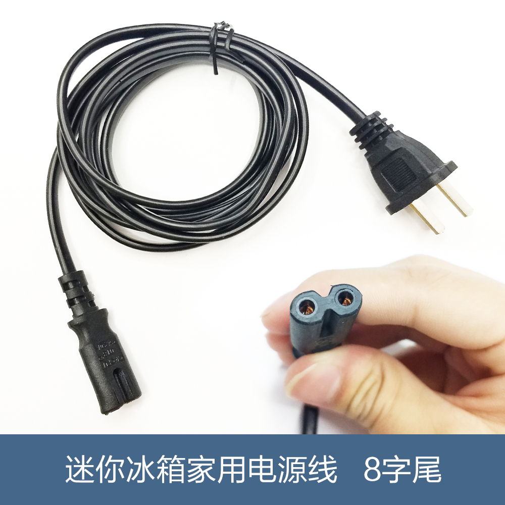 220v Cong Bao Meigu car refrigerator Car household mini refrigerator Portable hot and cold box Fishing refrigerator power cord