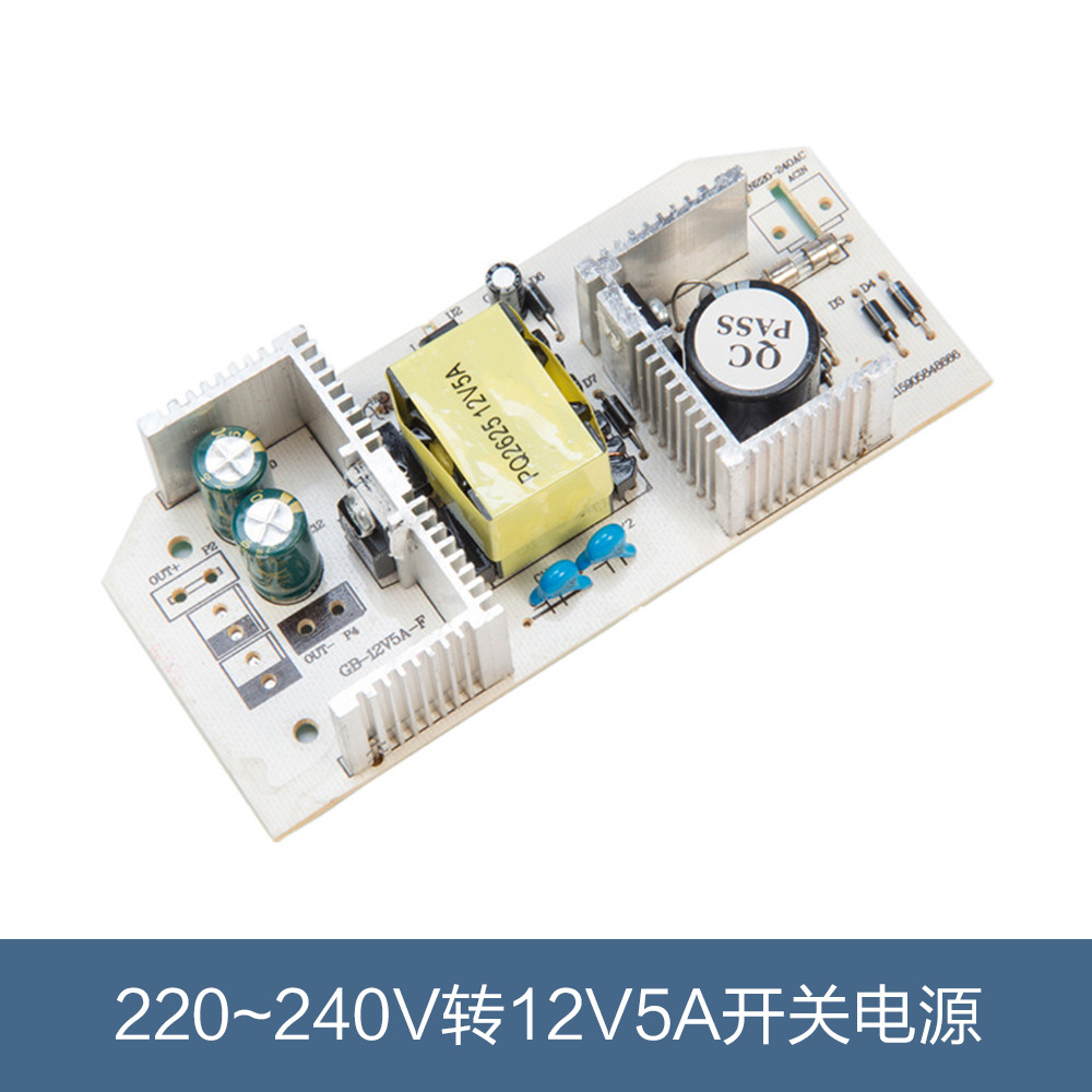 New 12V5A built-in power board assembly on-board mini fridge power board 60W support for 3 to 45 liters