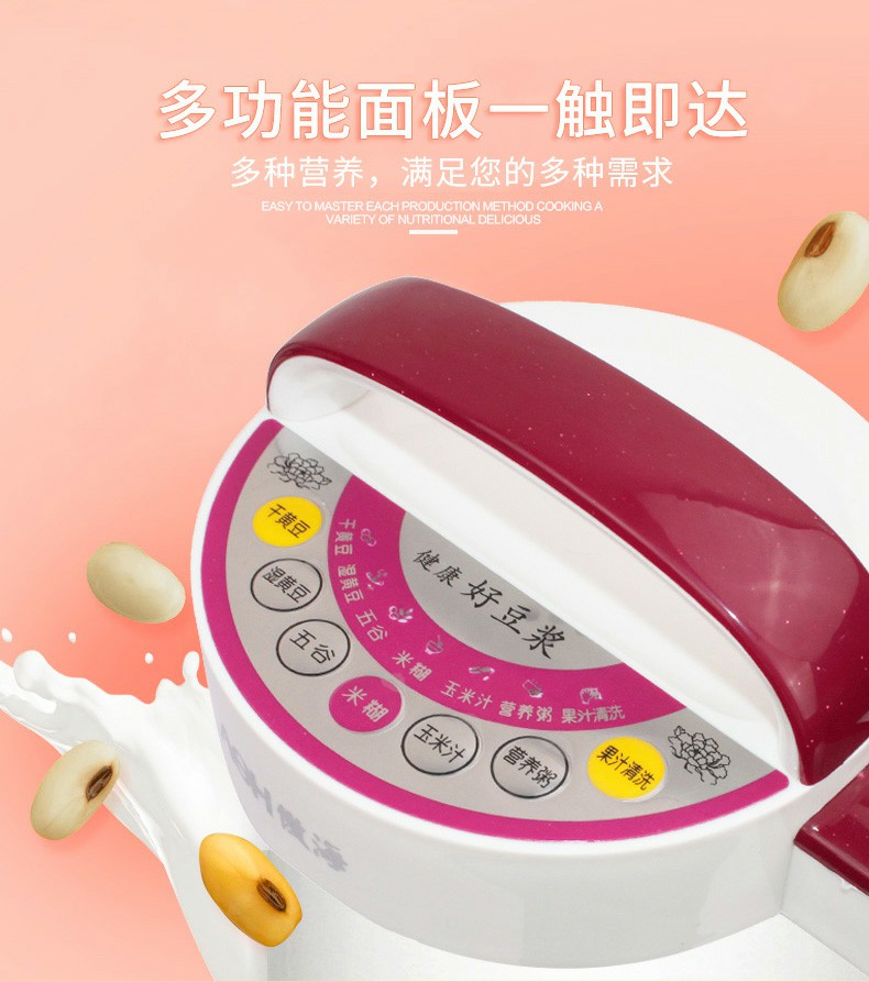 máy xay vắt đậu nành Làm nóng sữa đậu nành Hộ gia đình Công suất nhỏ Hoàn toàn tự động Nấu cơm Đa chức năng Bột gạo Hạt lọc miễn phí Mini - Sữa đậu nành Maker làm sữa hạt bằng máy xay sinh tố