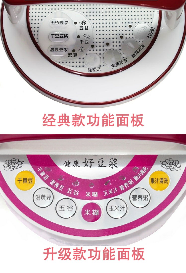 máy xay vắt đậu nành Làm nóng sữa đậu nành Hộ gia đình Công suất nhỏ Hoàn toàn tự động Nấu cơm Đa chức năng Bột gạo Hạt lọc miễn phí Mini - Sữa đậu nành Maker làm sữa hạt bằng máy xay sinh tố