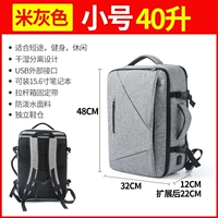 Райс серая труба 40 литров