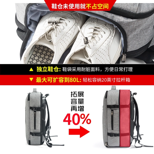 Вместительная и большая сумка для путешествий, школьный рюкзак, багажная альпинистская сумка через плечо, спортивная сумка с разделителями