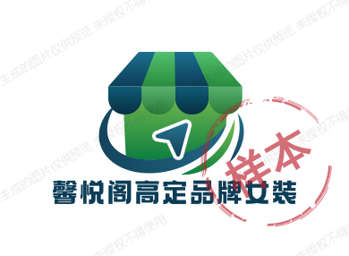 馨悦阁高定品牌女装