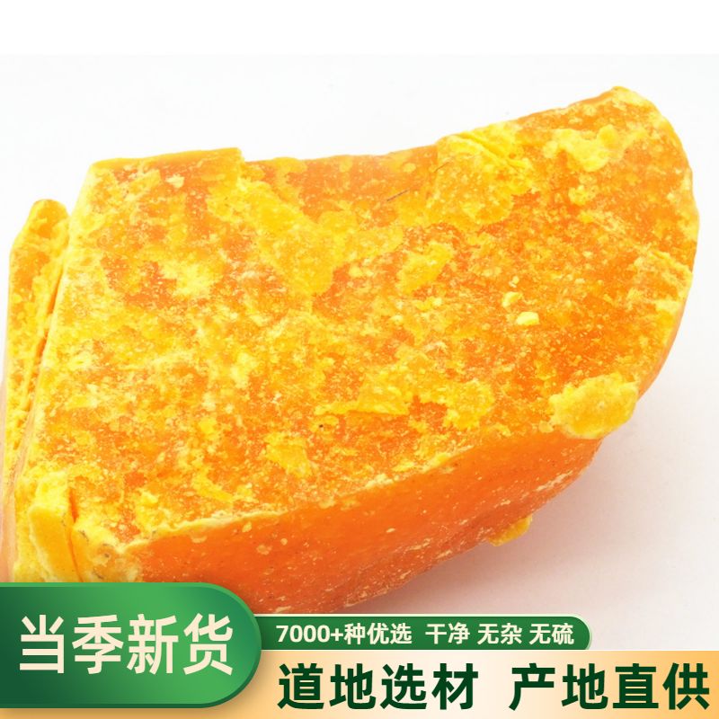 Yellow wax wax therapy industrial wax non-edible beeswax 500 gr  