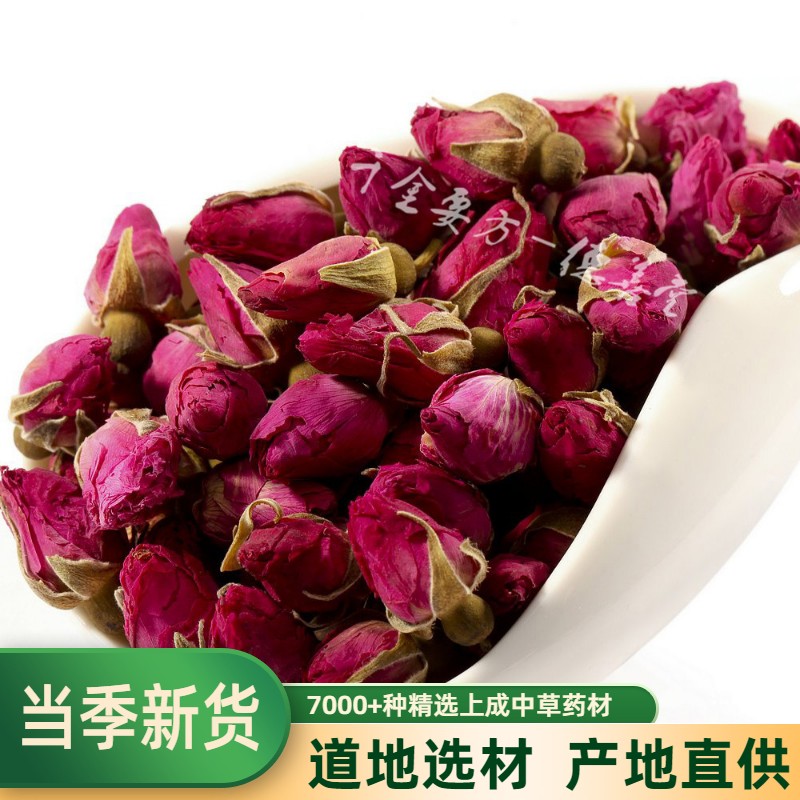 Rose tea herbal tea Shandong Pingyin rose tea 100g