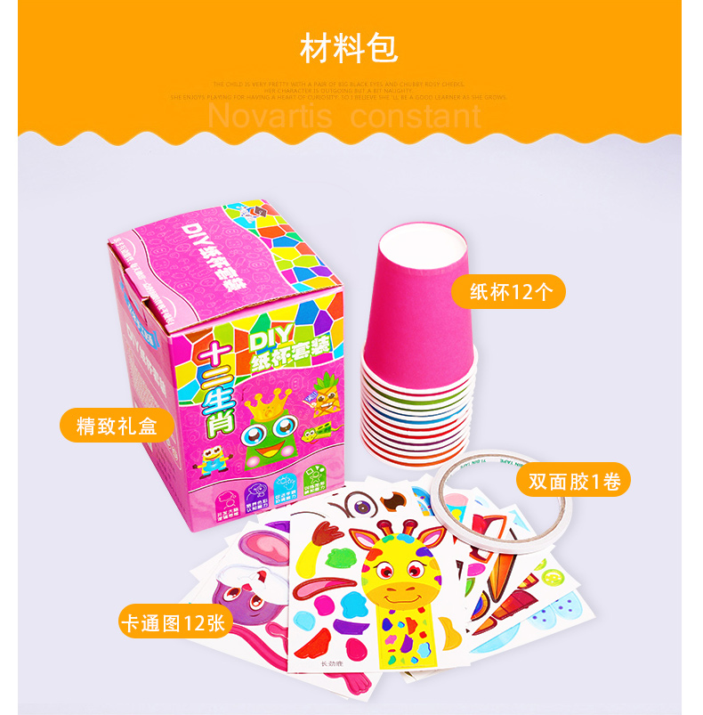 Trẻ em sáng tạo 3d dán giấy dán tay cốc tương tác Cha-con tương tác tự làm nguyên liệu sản xuất đồ chơi câu đố đồ dùng đồ chơi tự tạo chủ đề trường mầm non