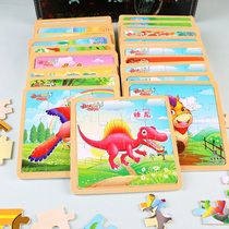 Wooden puzzle children boy girl 2-3-4 years old toddler baby enlightenment early education educational toys