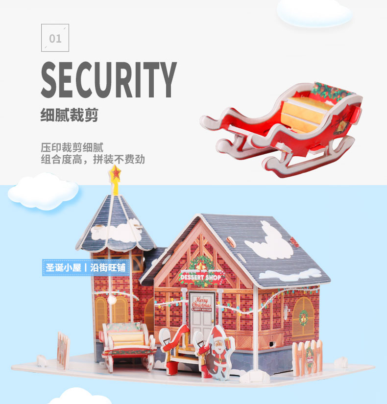儿童早教益智立体拼图手工玩具 图7