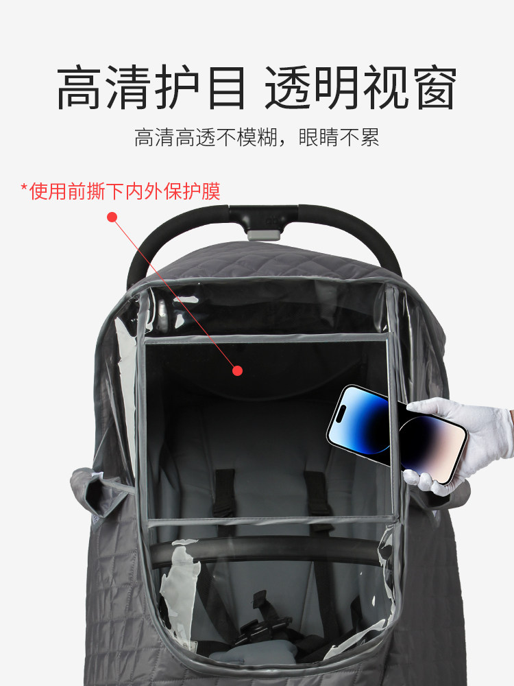 Baby Stroller Windproof Cover for Winter, Children's Windproof Cloak for Autumn and Winter, Stroller Rain Cover, Warm Baby Cover for Winter, Universal