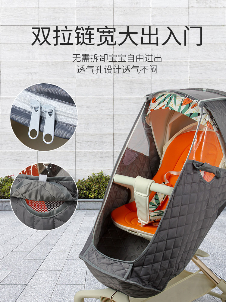 Baby Stroller Winter Windproof Cover, Anti-Splash Rain Cover, Stroller Accessory, Warm Cover, Baby Stroller Wind Shield, Universal