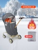 Baby Stroller Winter Windproof Cover, Anti-Splash Rain Cover, Stroller Accessory, Warm Cover, Baby Stroller Wind Shield, Universal