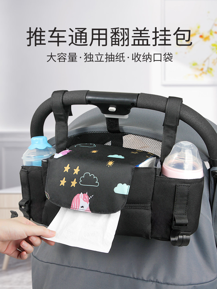 Baby Stroller Hanging Bag, Stroller Hook Storage Bag, Stroller Storage Basket, Baby Outing Essential
